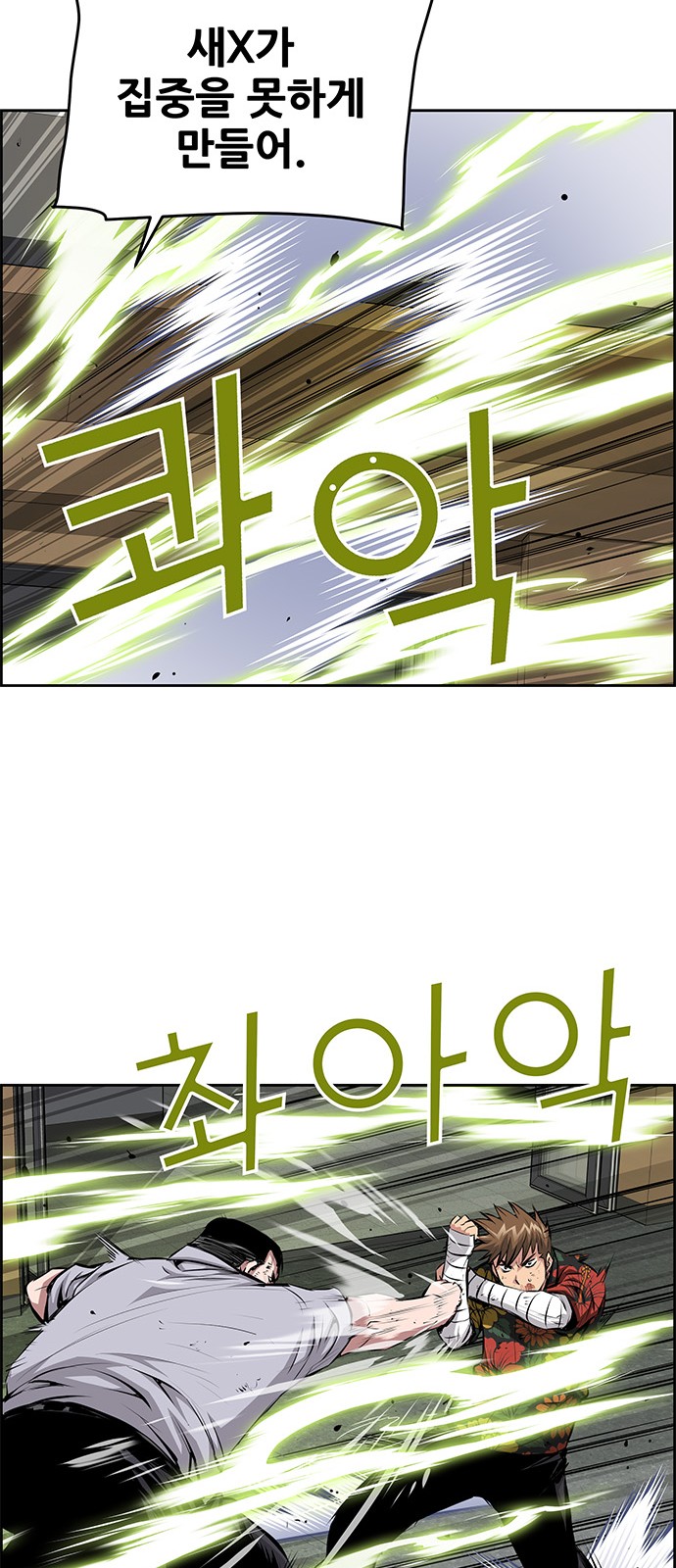 31 페이지