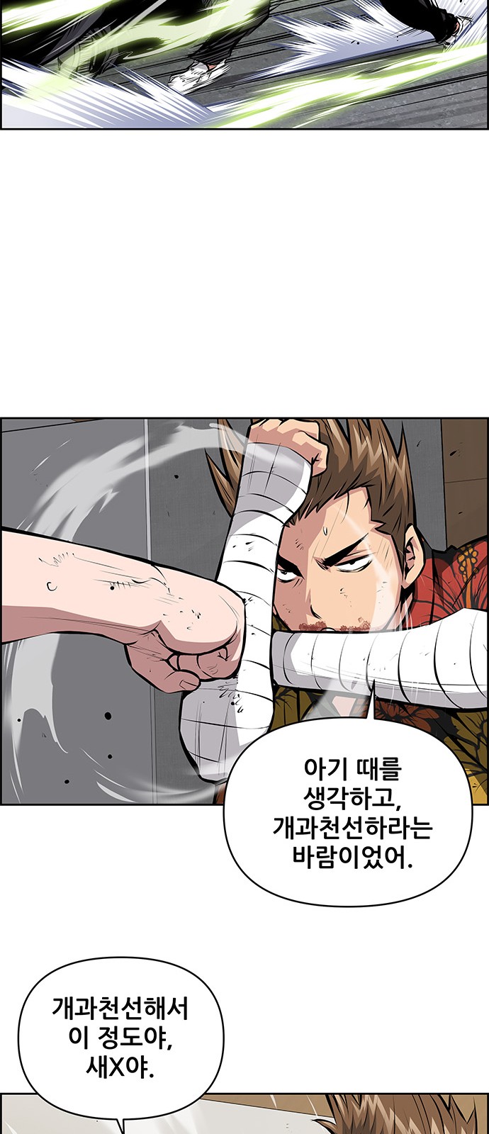 32 페이지