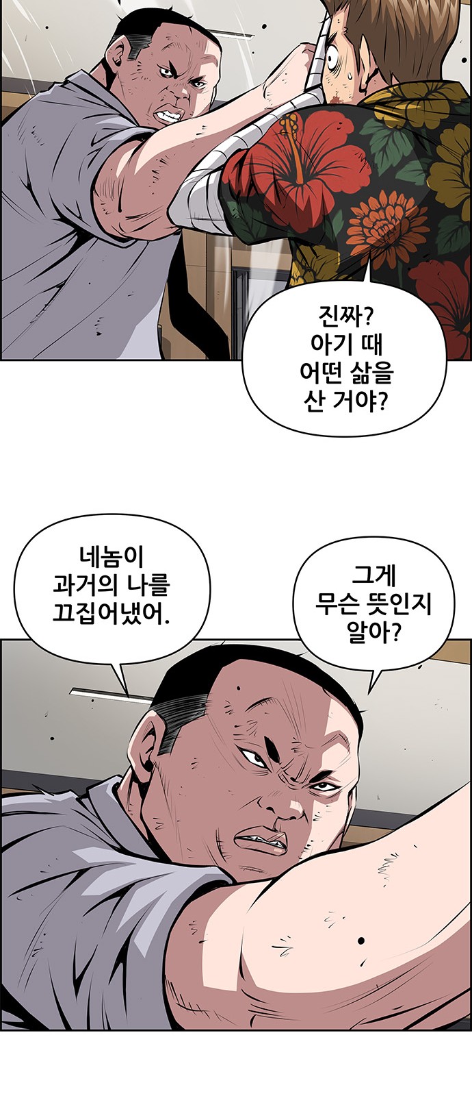 33 페이지