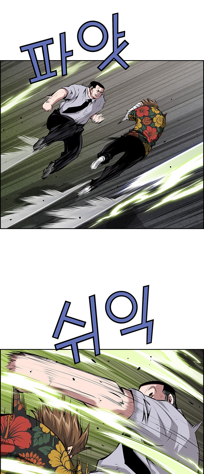 36 페이지