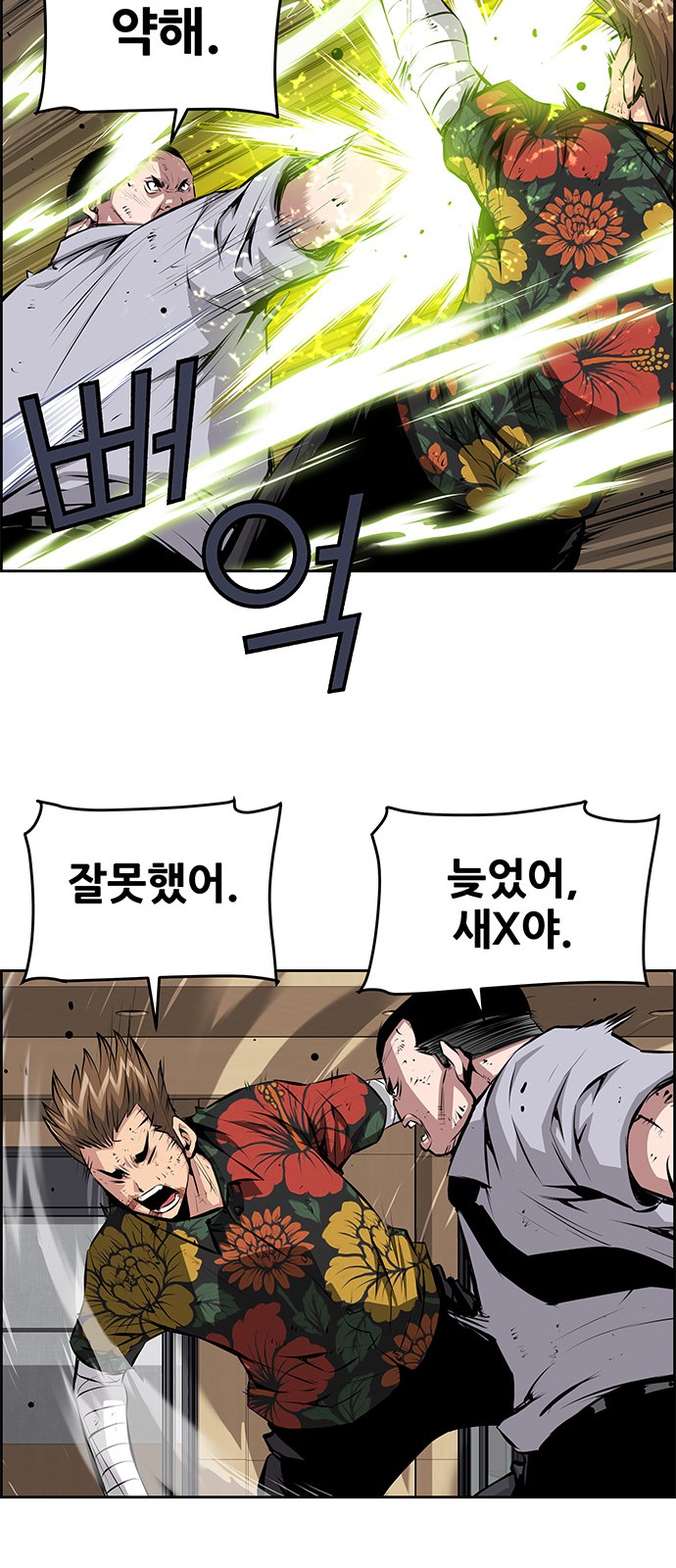 38 페이지