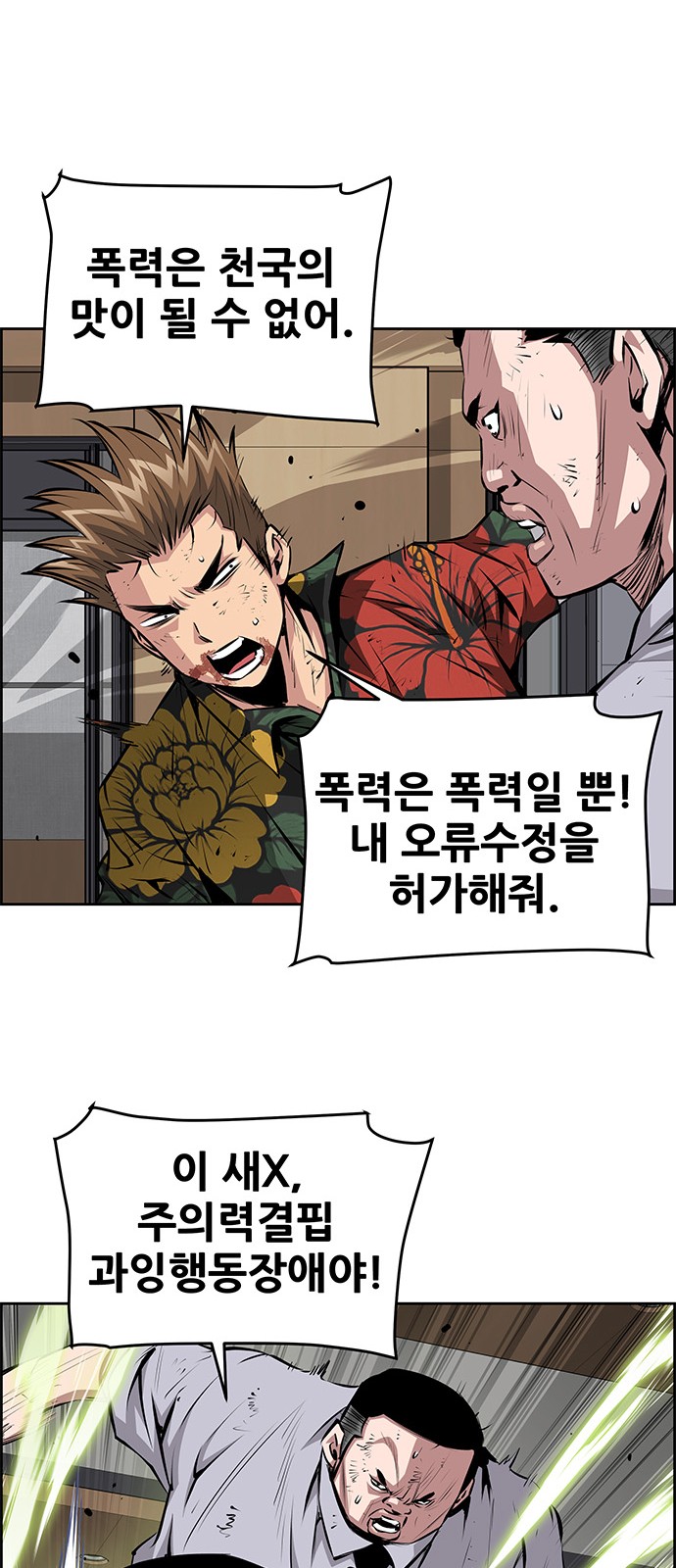 39 페이지