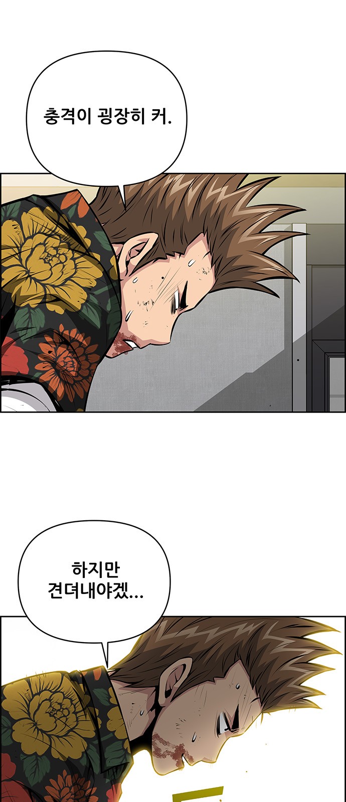47 페이지