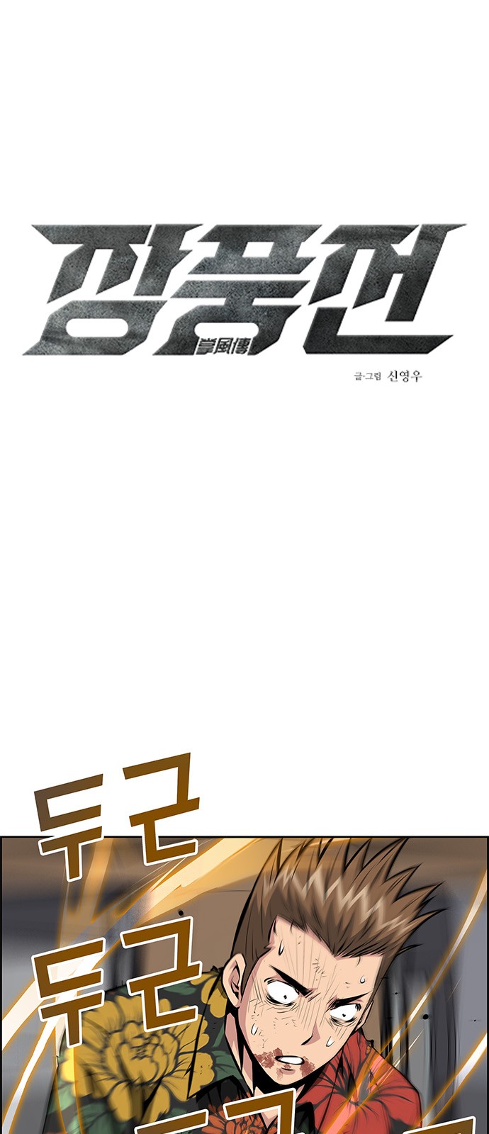 1 페이지