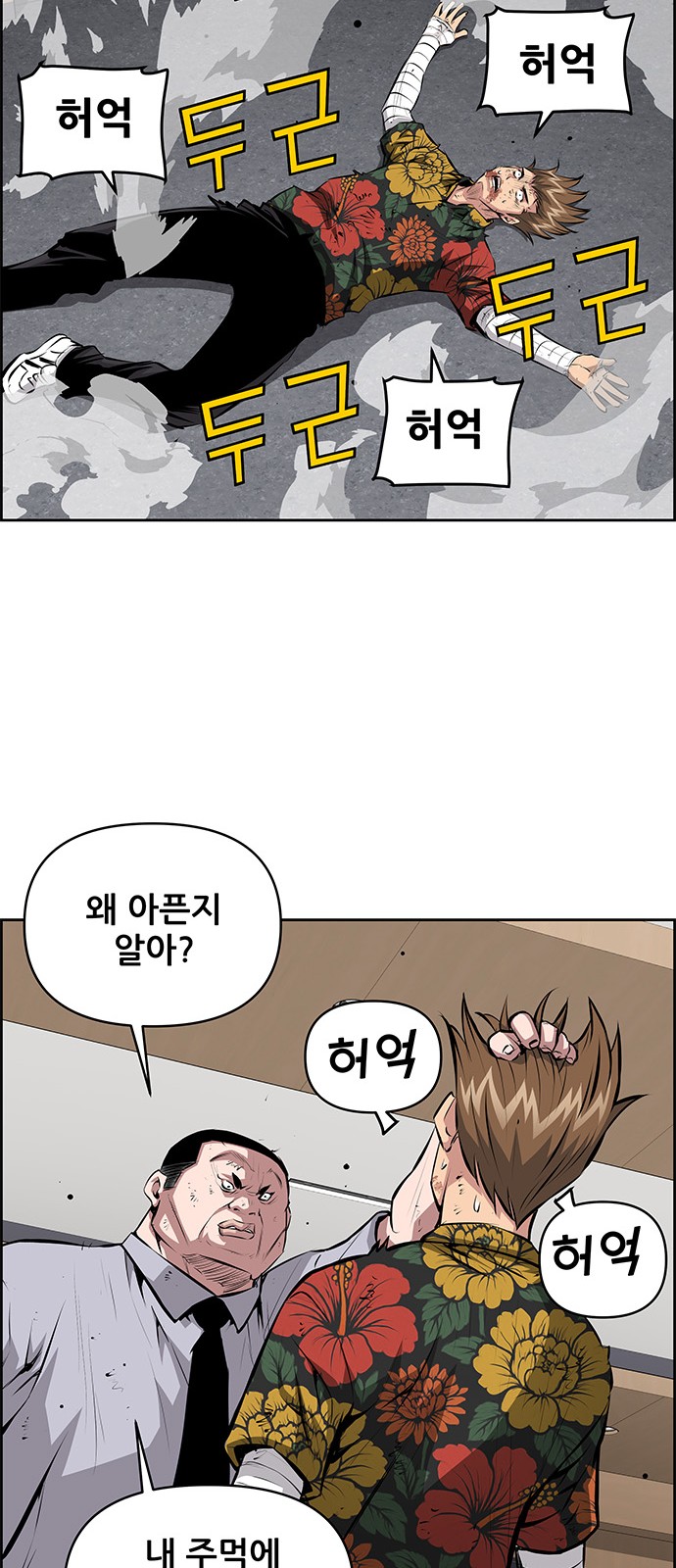10 페이지