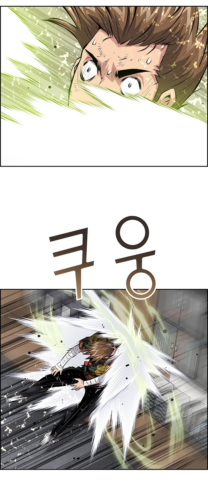 12 페이지