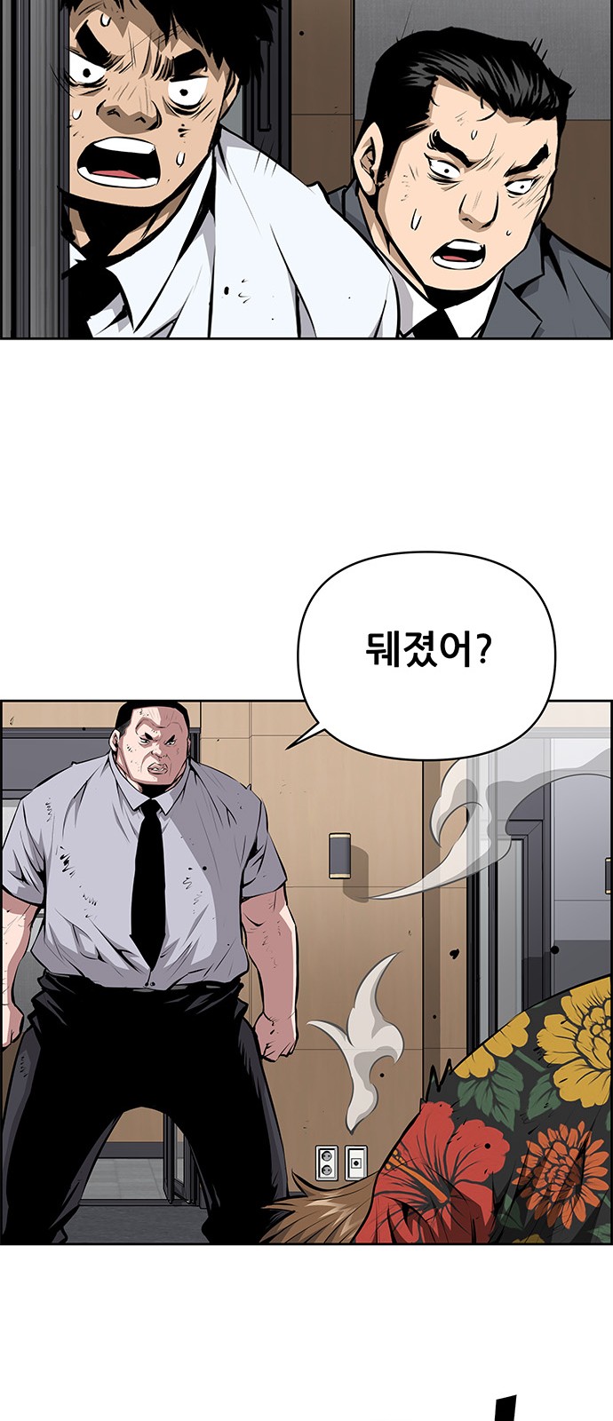 14 페이지