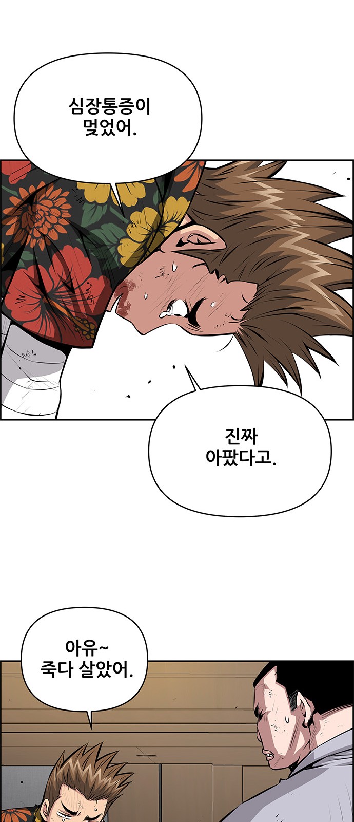 18 페이지