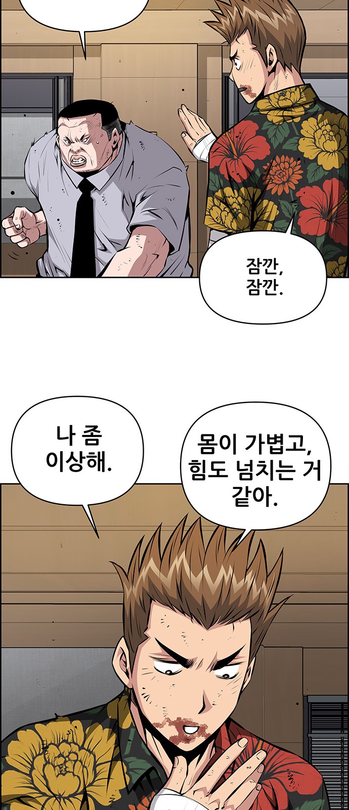 20 페이지