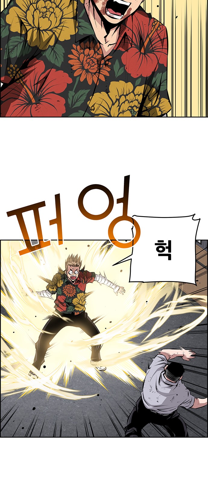 28 페이지