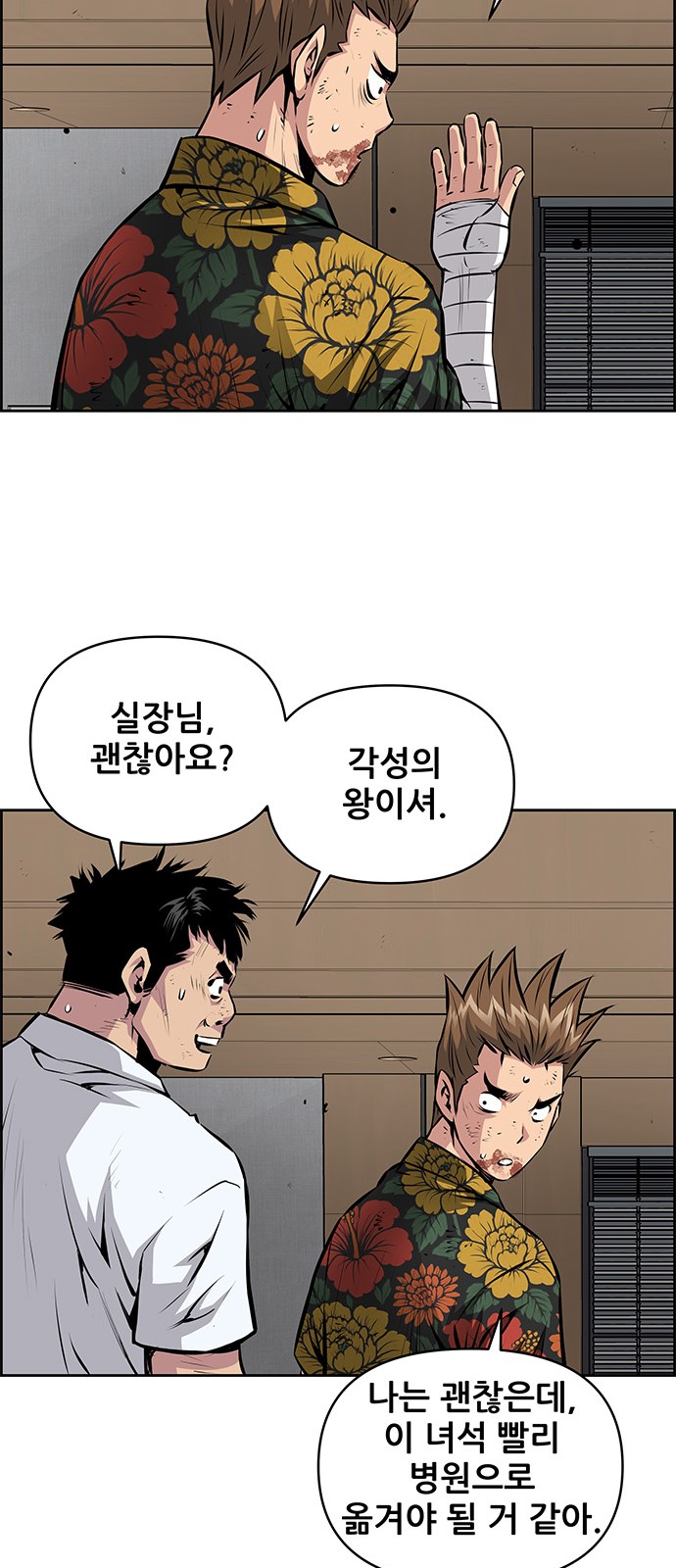 34 페이지