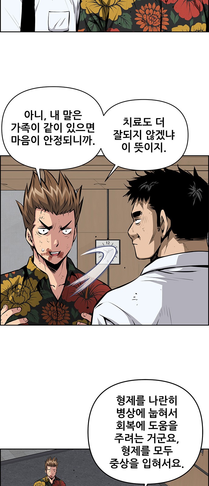 36 페이지