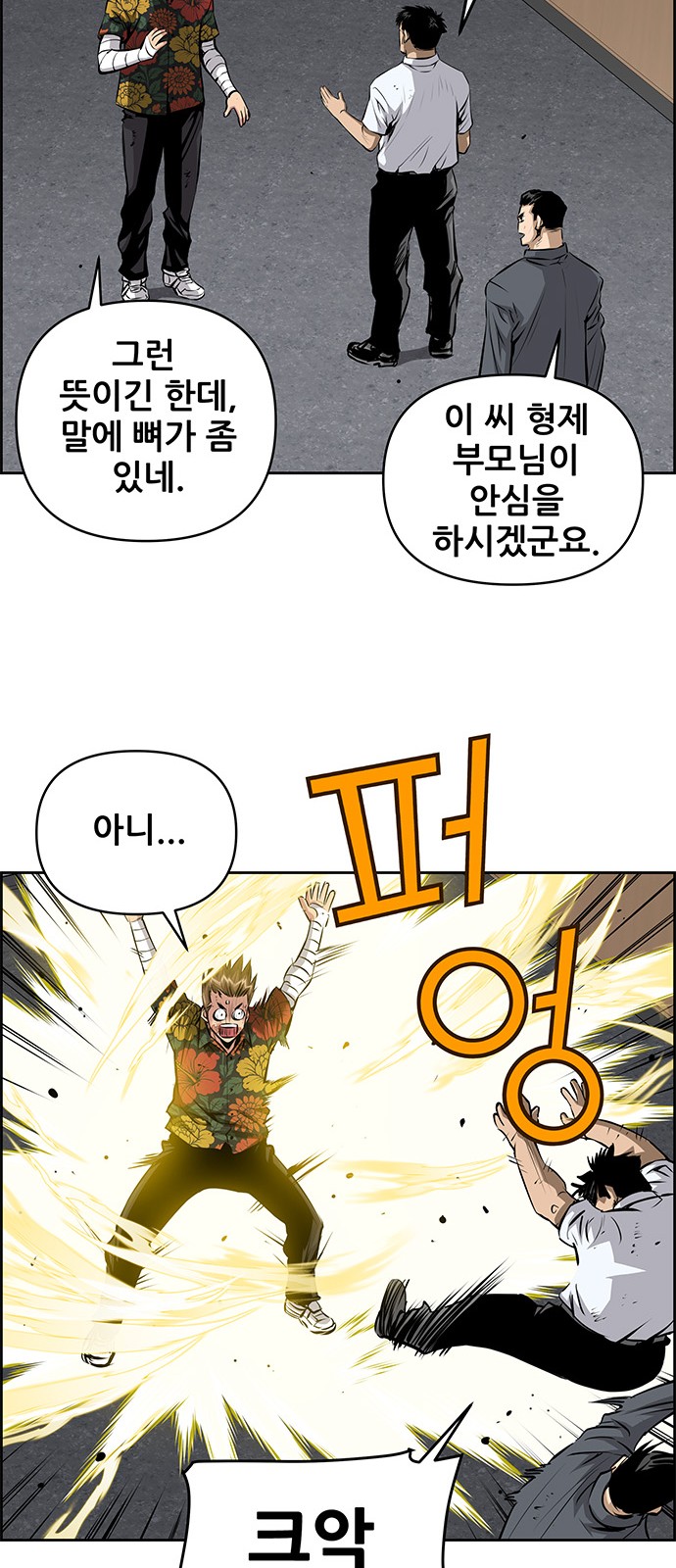 37 페이지