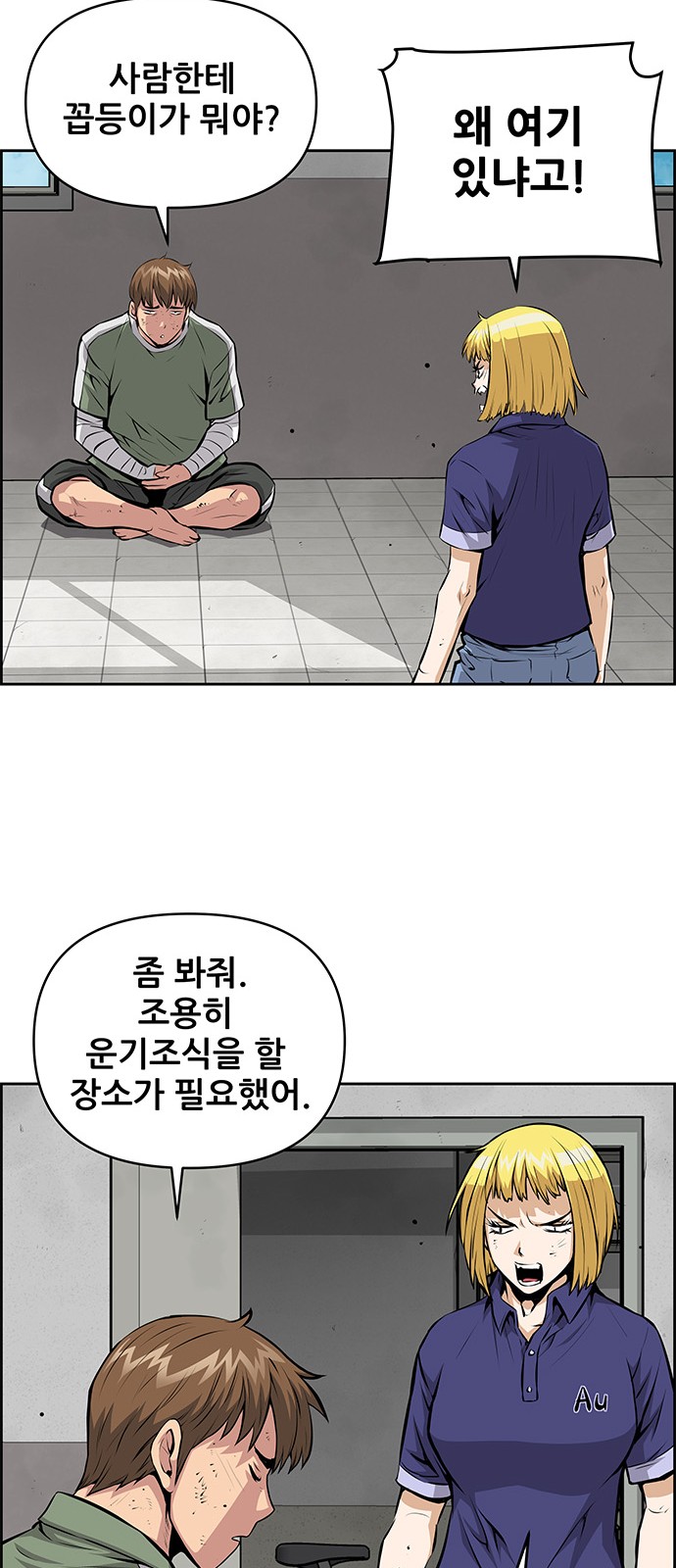 41 페이지