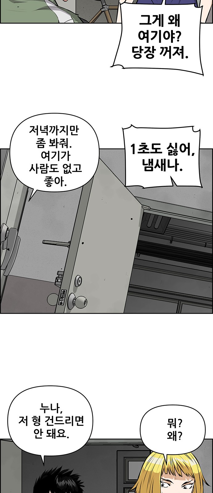 42 페이지