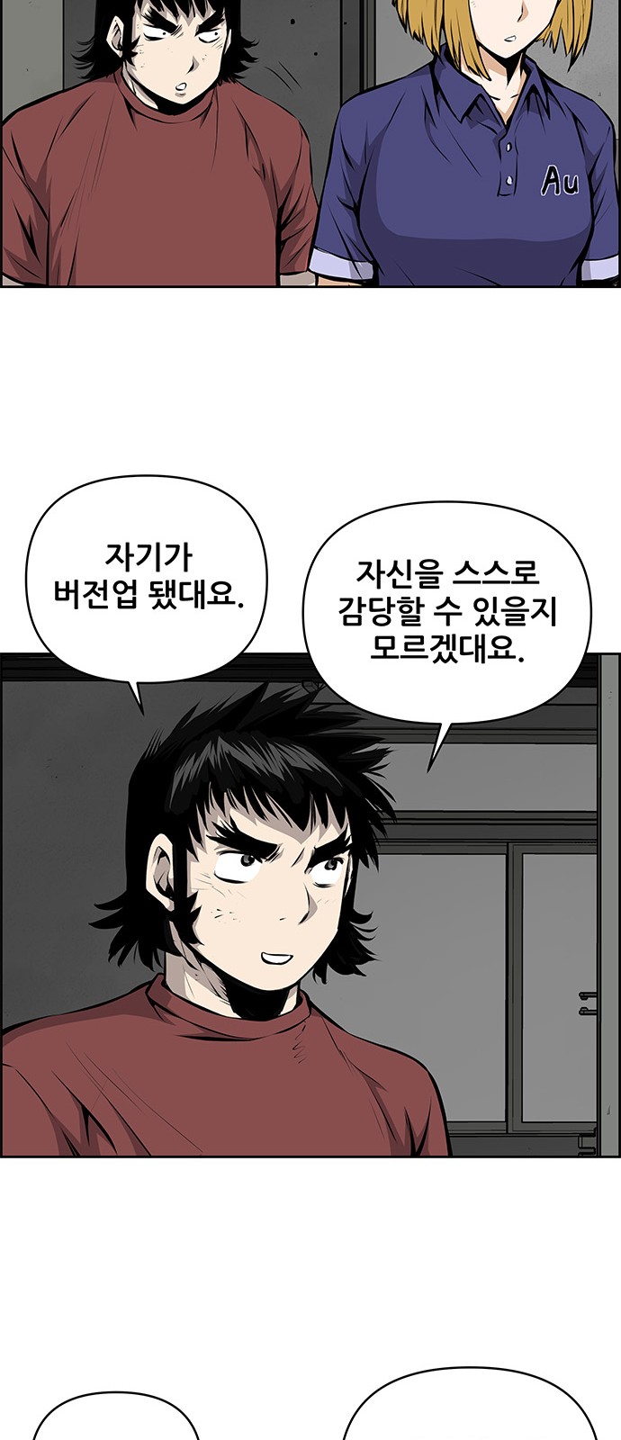 43 페이지