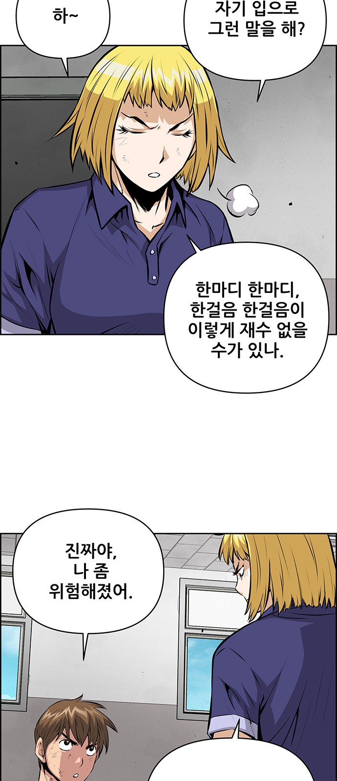 44 페이지