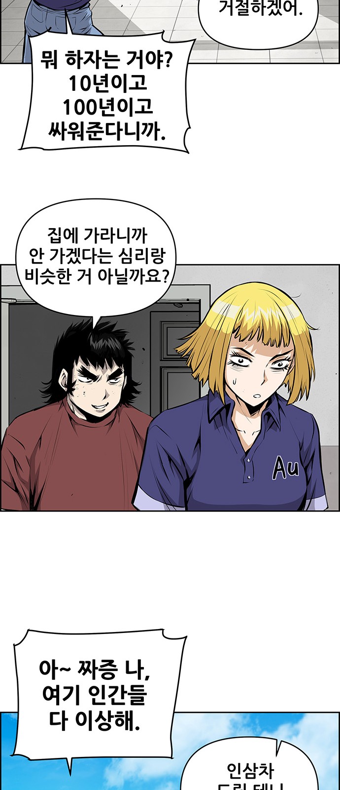 48 페이지