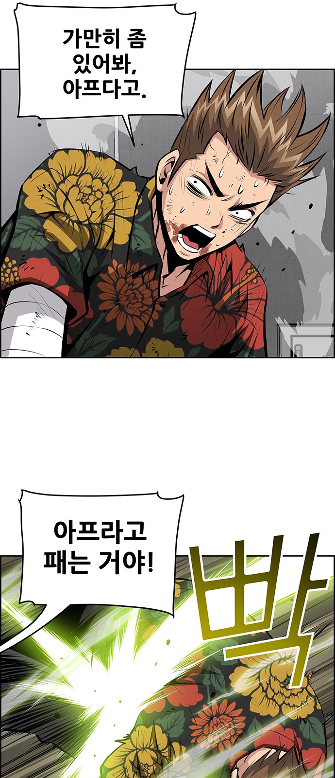 8 페이지