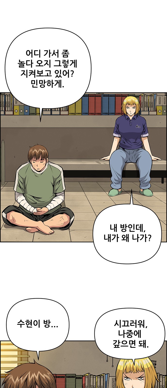 14 페이지