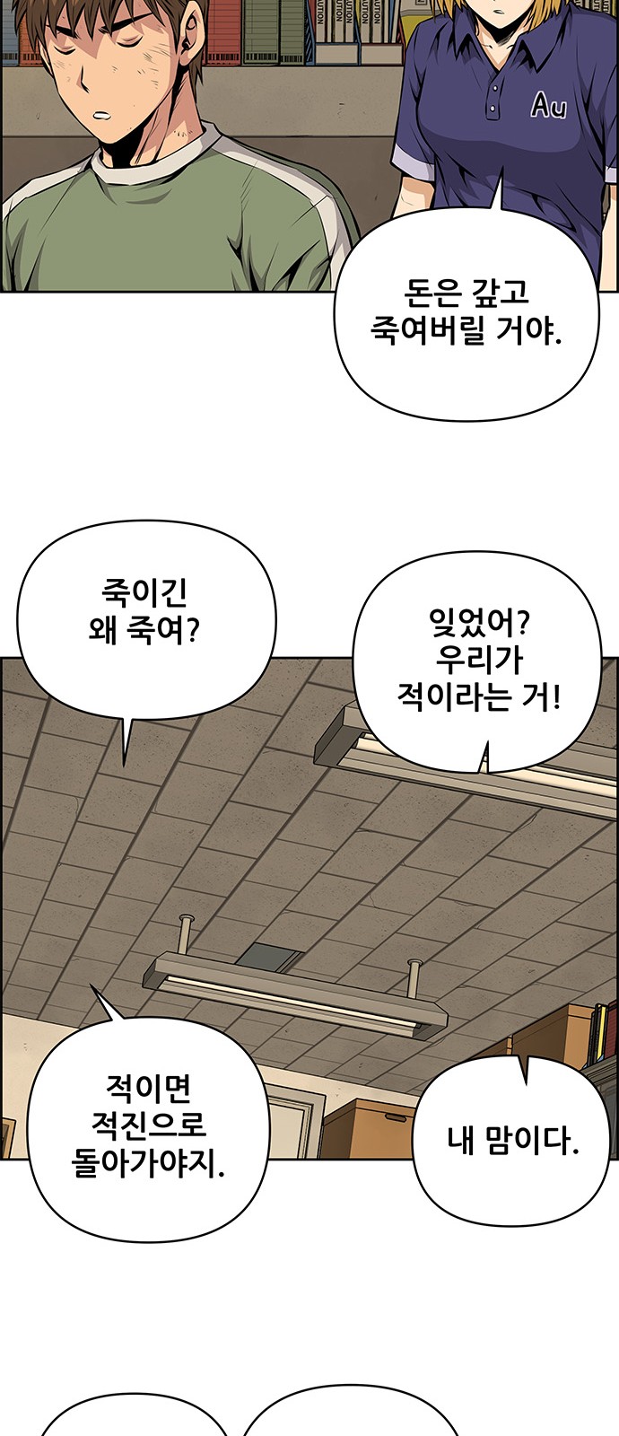 15 페이지