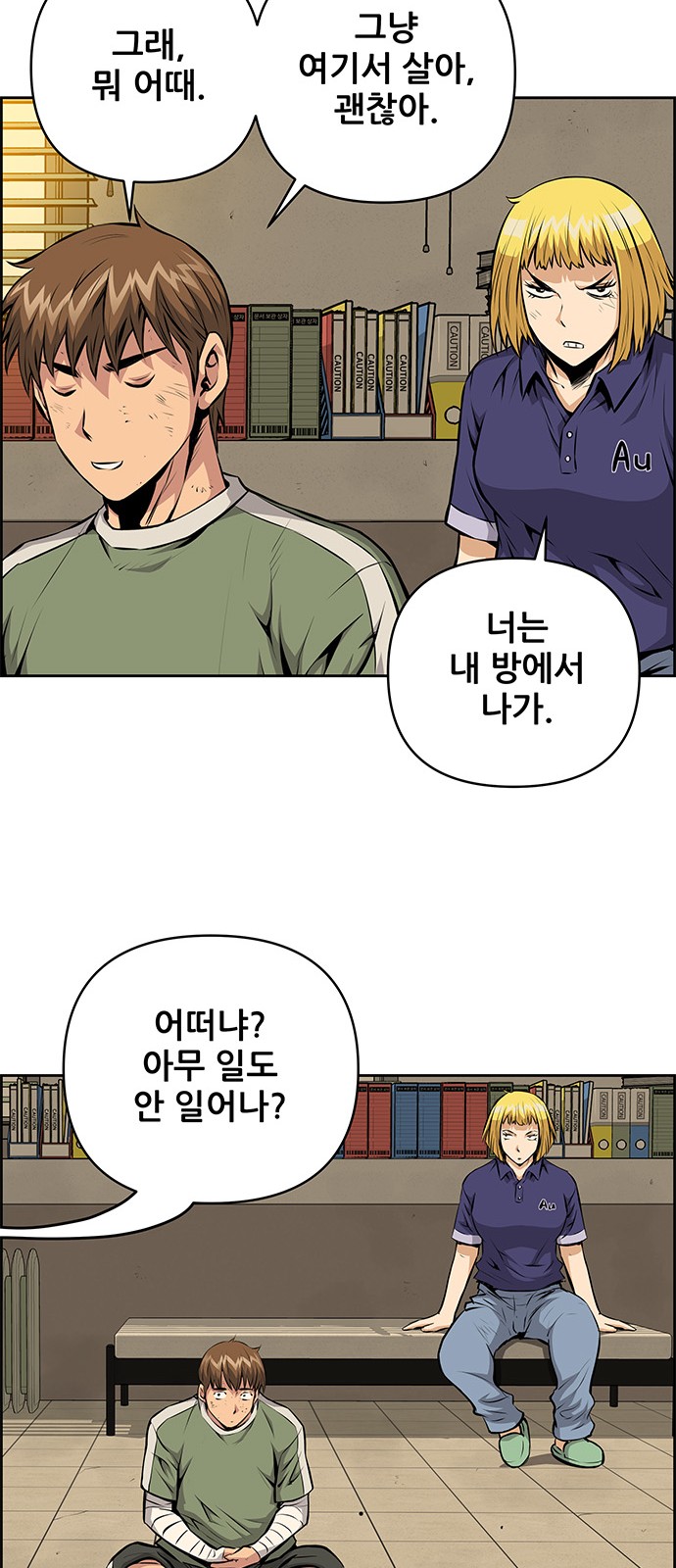 16 페이지