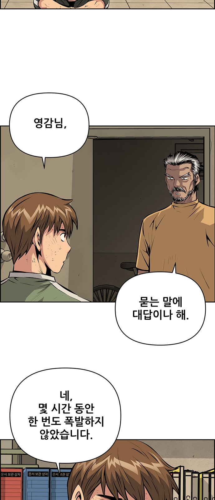 17 페이지
