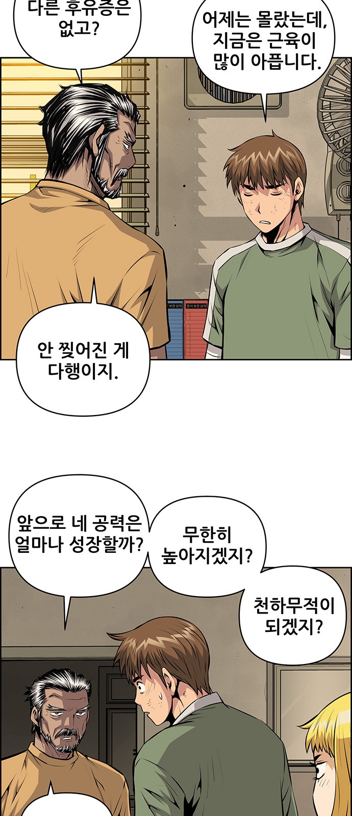 19 페이지