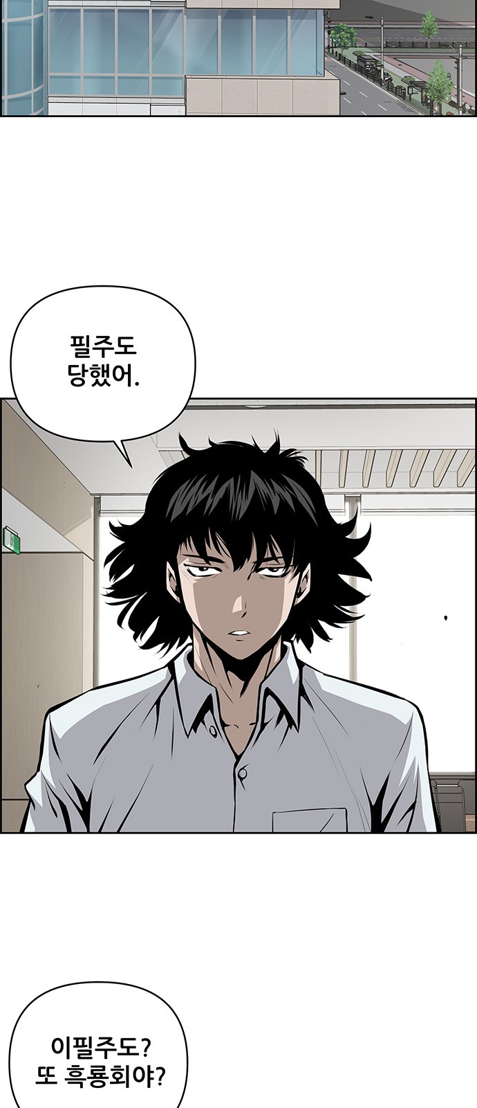 2 페이지