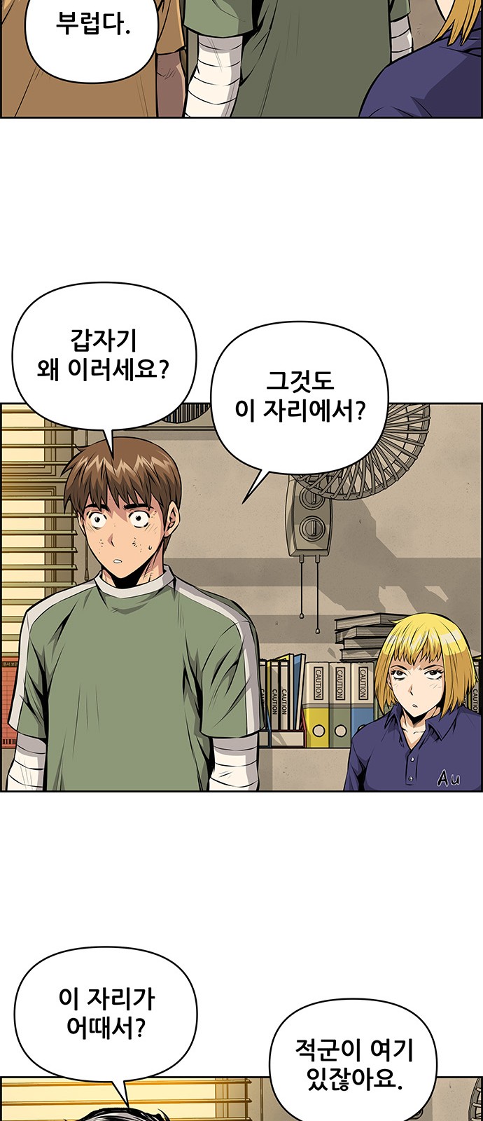 20 페이지