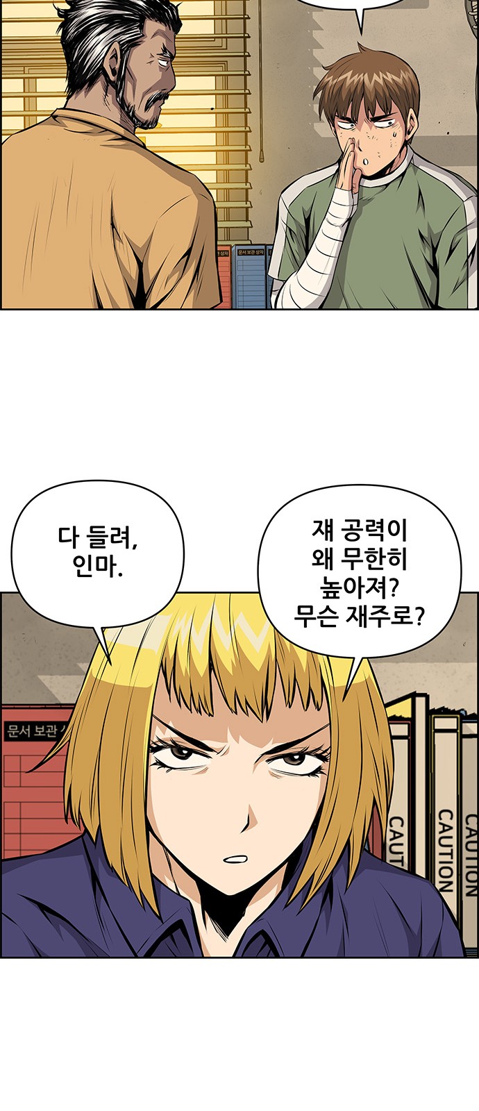 21 페이지