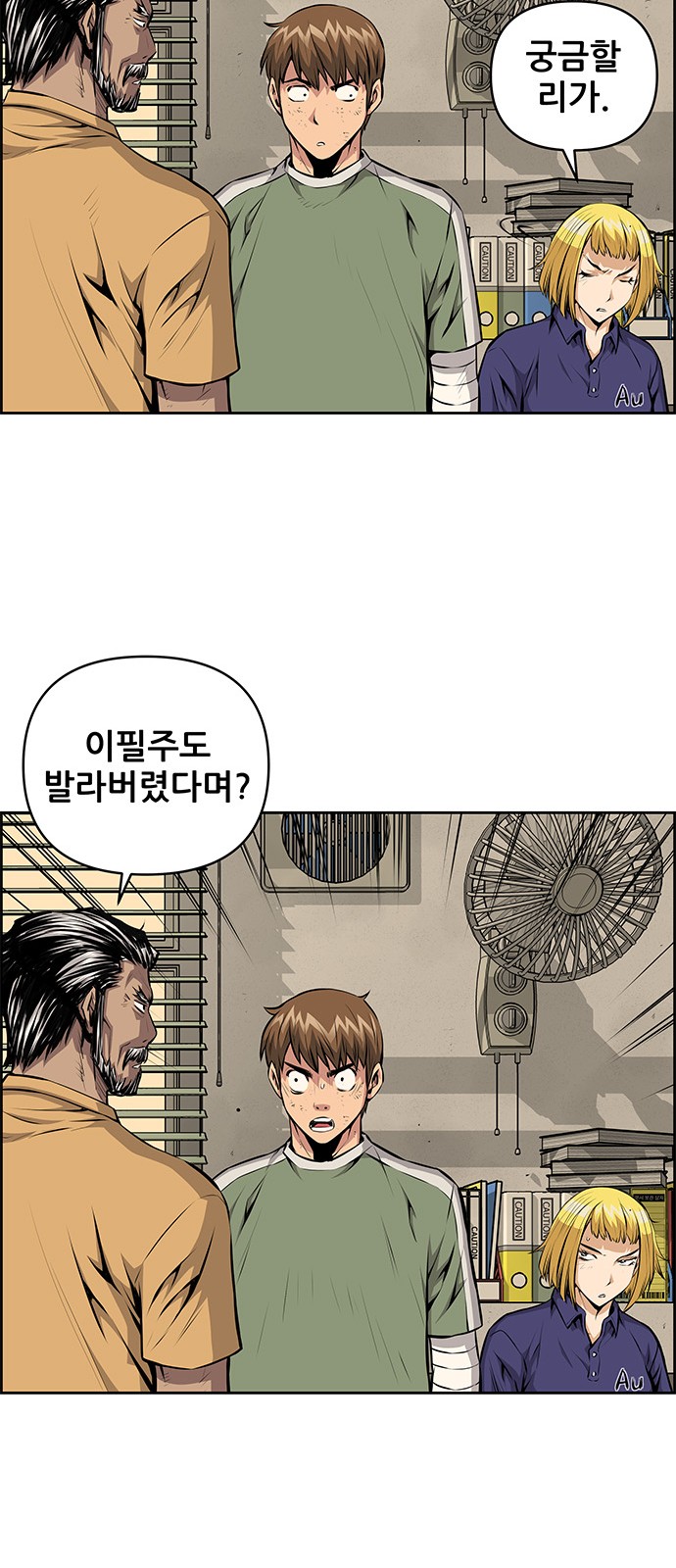 24 페이지
