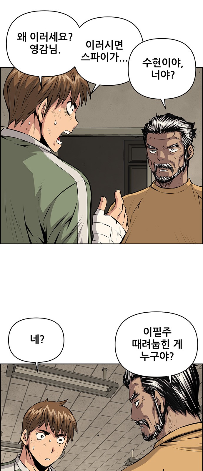 25 페이지