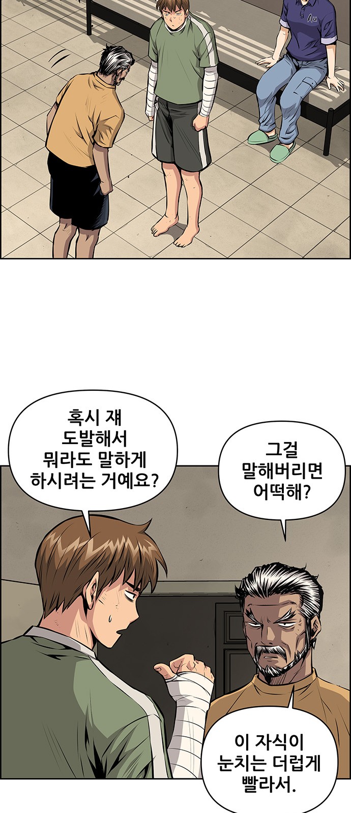27 페이지