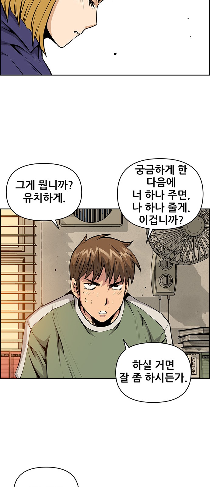 29 페이지