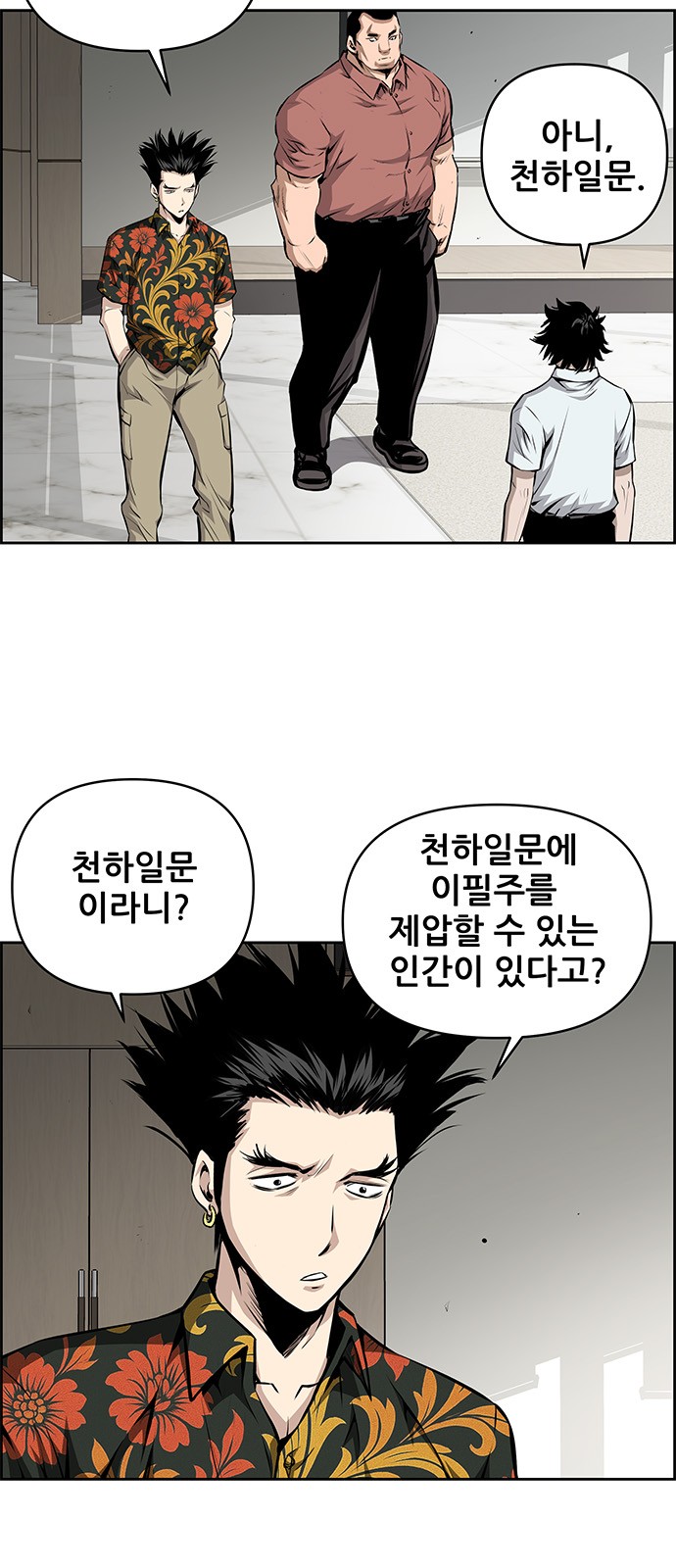 3 페이지