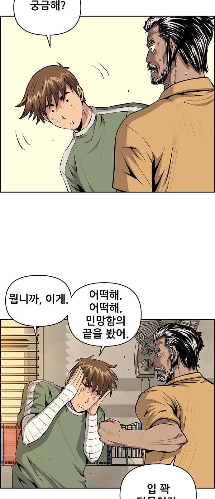 30 페이지