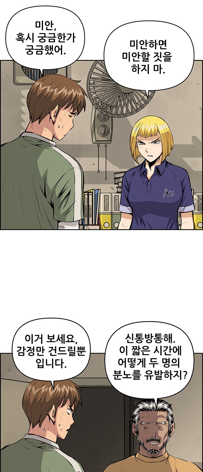 34 페이지
