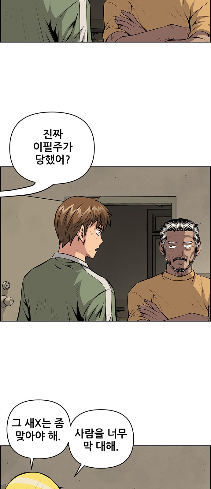 35 페이지