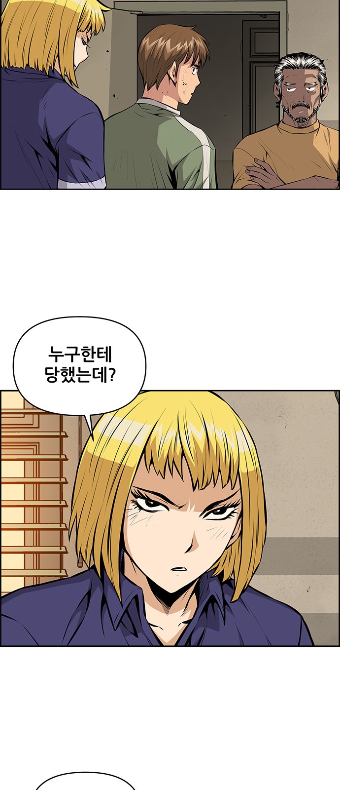 36 페이지
