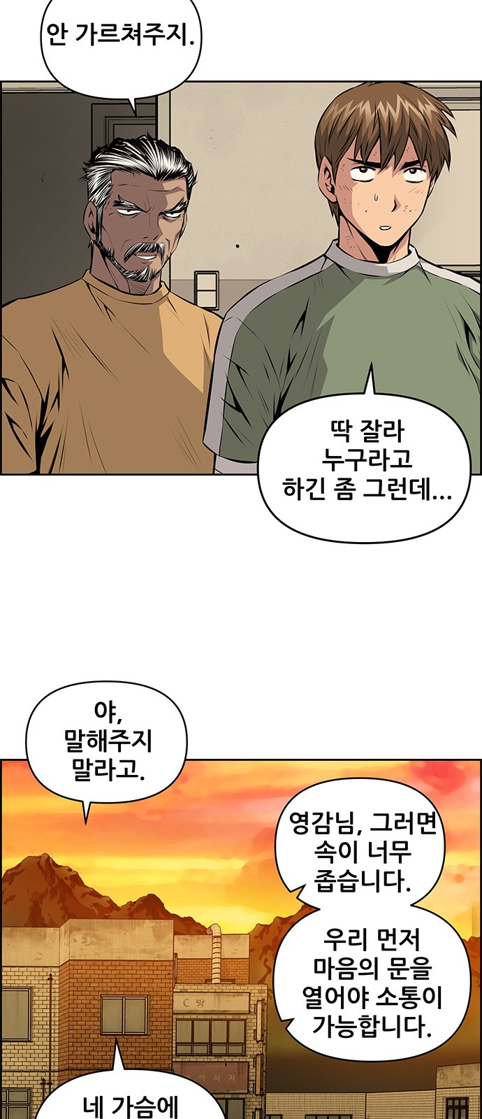 37 페이지