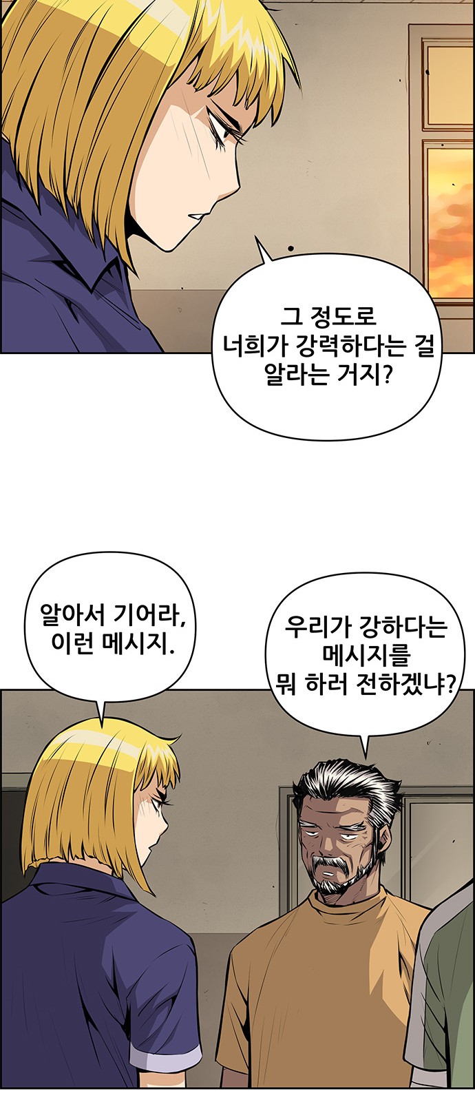 39 페이지