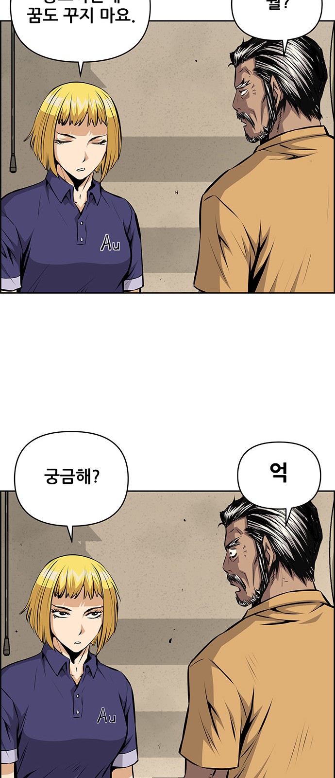42 페이지