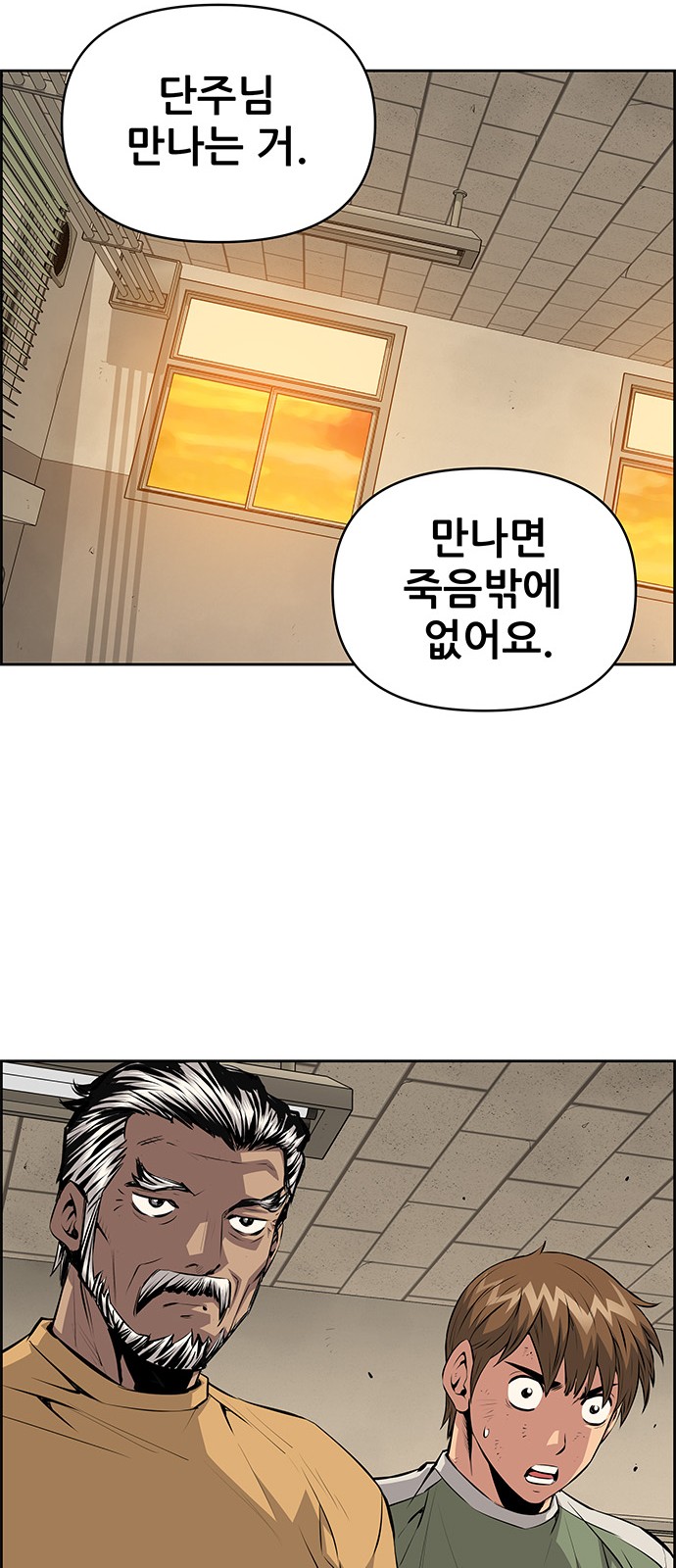 45 페이지