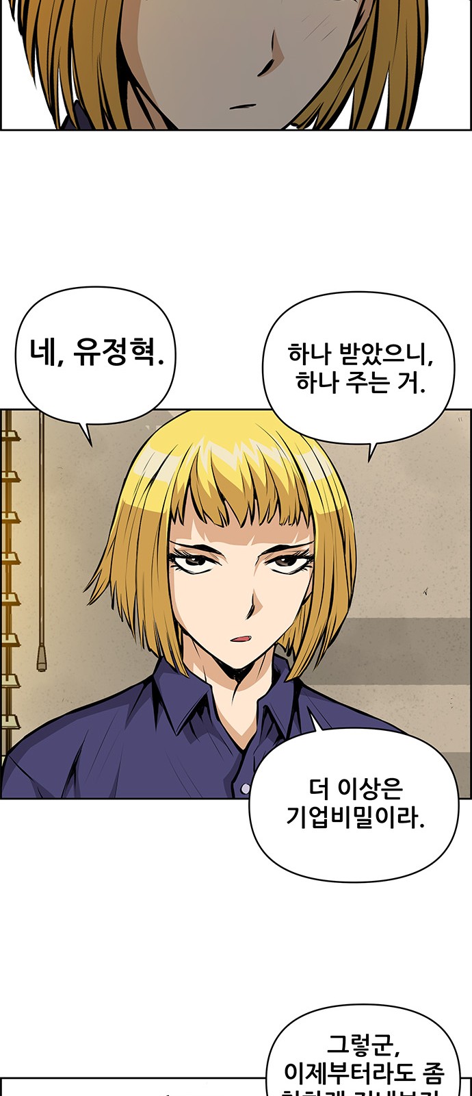 47 페이지