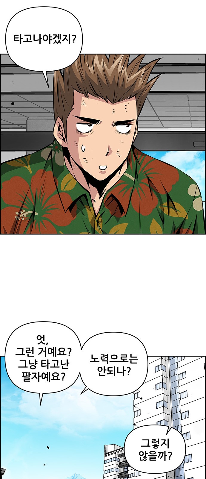 10 페이지