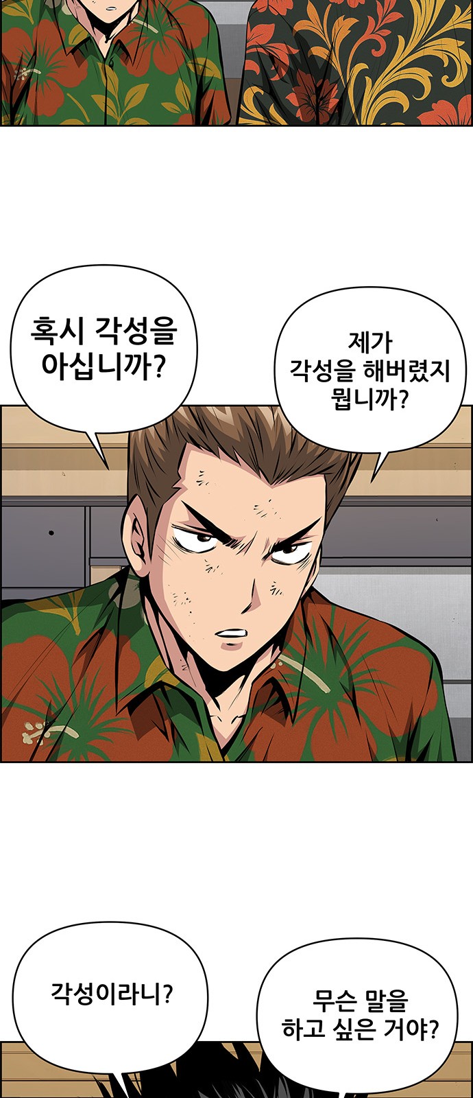 15 페이지