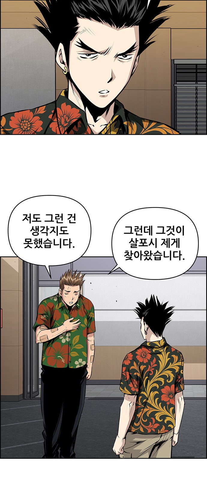 16 페이지