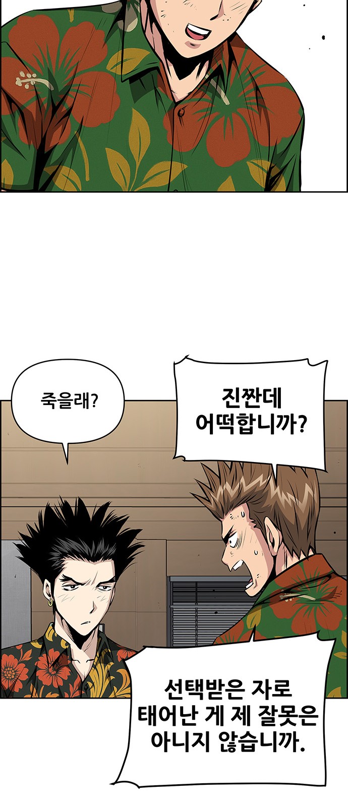 18 페이지