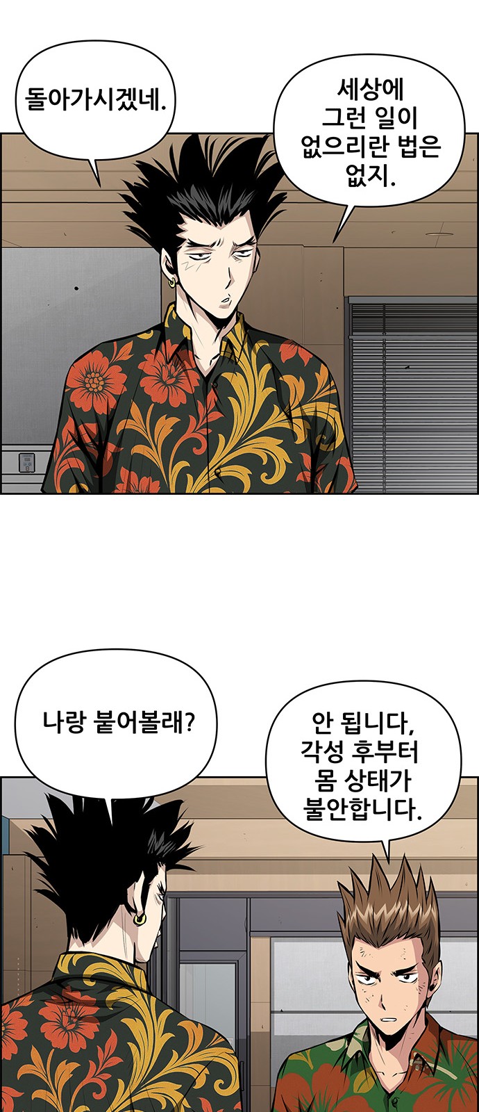 19 페이지